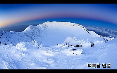 산악사진가협회 2018년 창립10주년 전시회