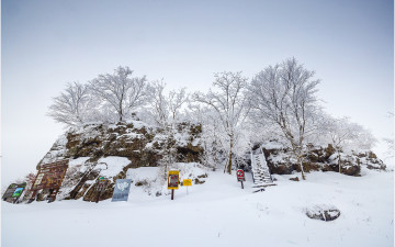 팔공산 가산바위 !!!