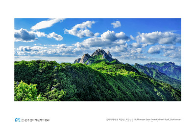 칼바위에서 본 북한산 (북한산)