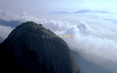 인수봉