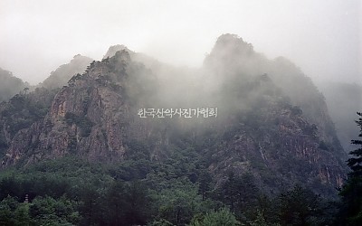 추억의 사진 한장 - 설악산 장수대