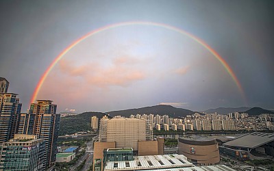 부산 무지개