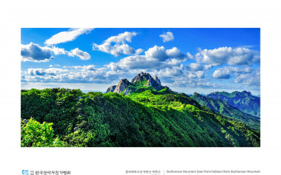 칼바위에서 본 북한산