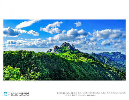 칼바위에서 본 북한산