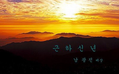 좋은아침