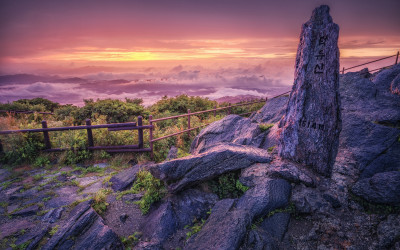 덕유산 향적봉 일몰