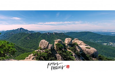 오봉..