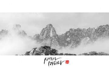 도봉산  파노라마..