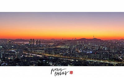 용마산에서..