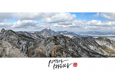 북한산 파노라마....