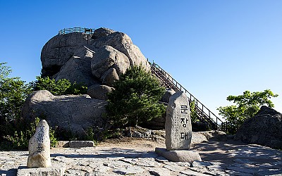 문장대