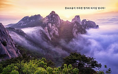 도봉산