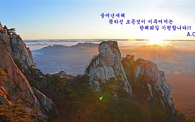 복많이 받으세요