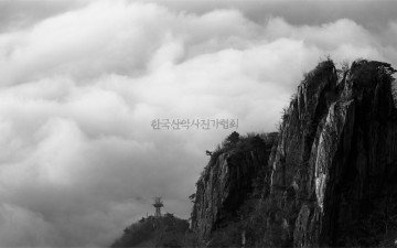 대둔산 #1
