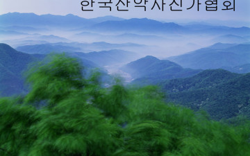 만덕산(해발 762m)