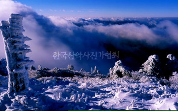 덕유산 상선대의 겨울