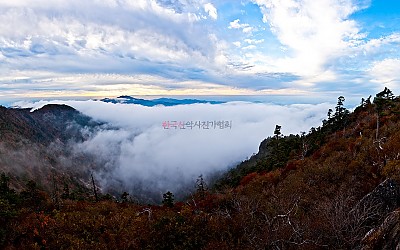 천왕봉골짜기에서