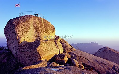 태극기 휘날리며...(북한산 백운대 정상)