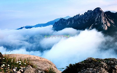 울산암의 가을 오후