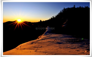 설악 화채봉의 일출