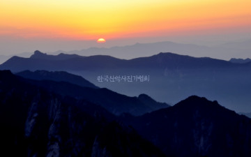 설악산 서부능선의 일몰