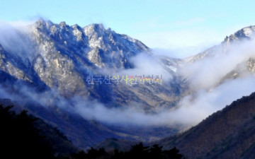 설악산 저항령 운무