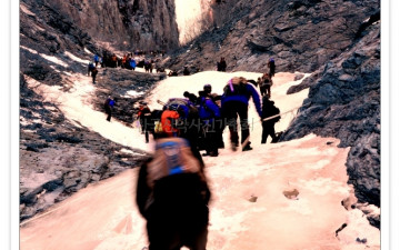 당신의 도전이 아름답습니다...