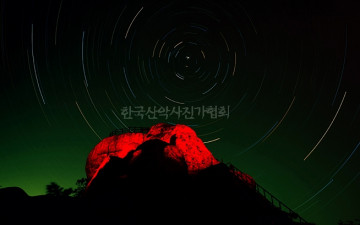 문장대위에서 도는별