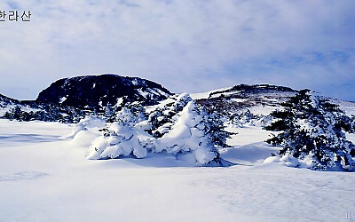 한라산 설경