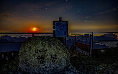 월악에 저무는 월몰 풍경을