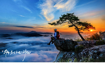 새벽 빛에 물든 여정!