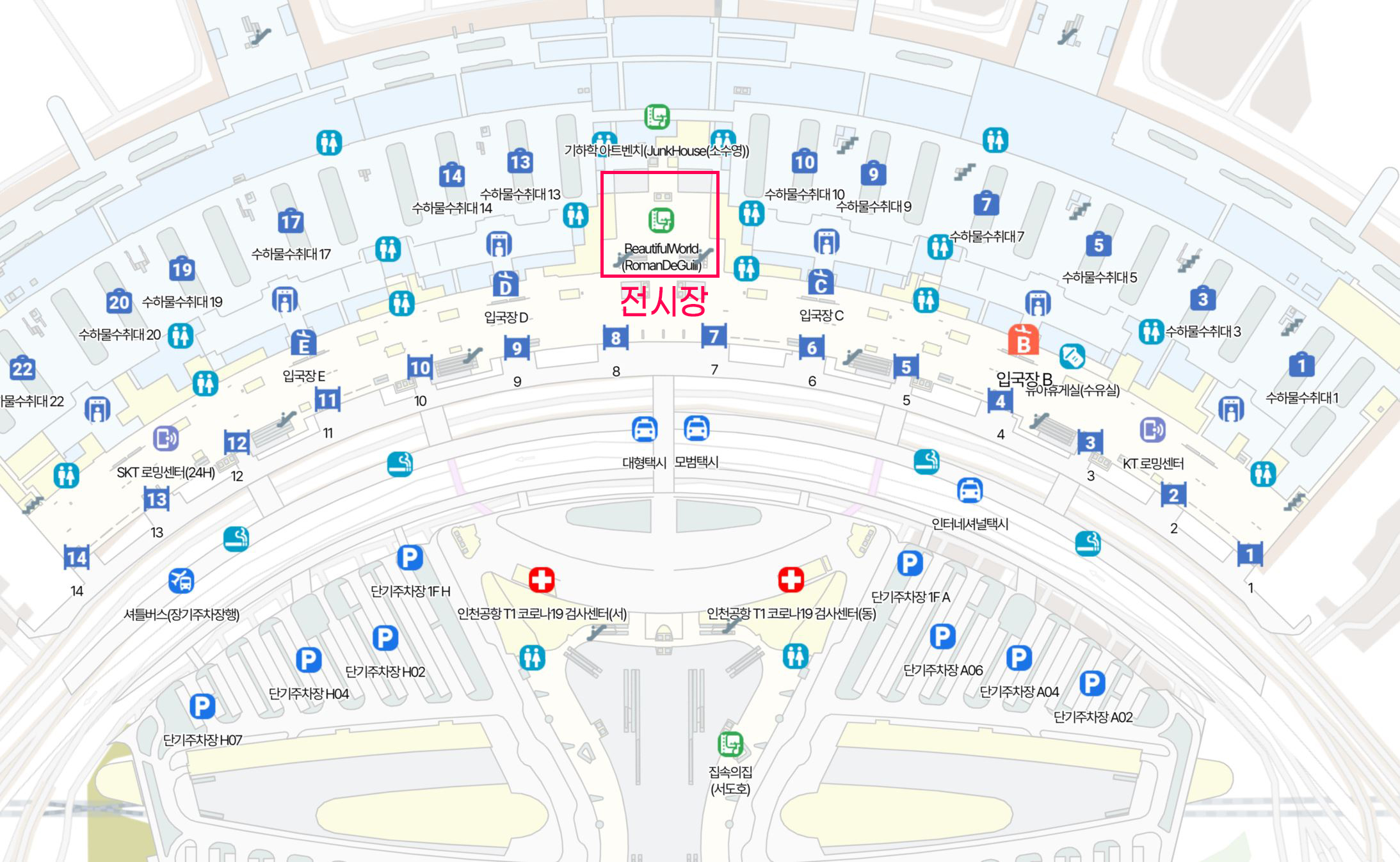 인천국제공항 전시회 약도